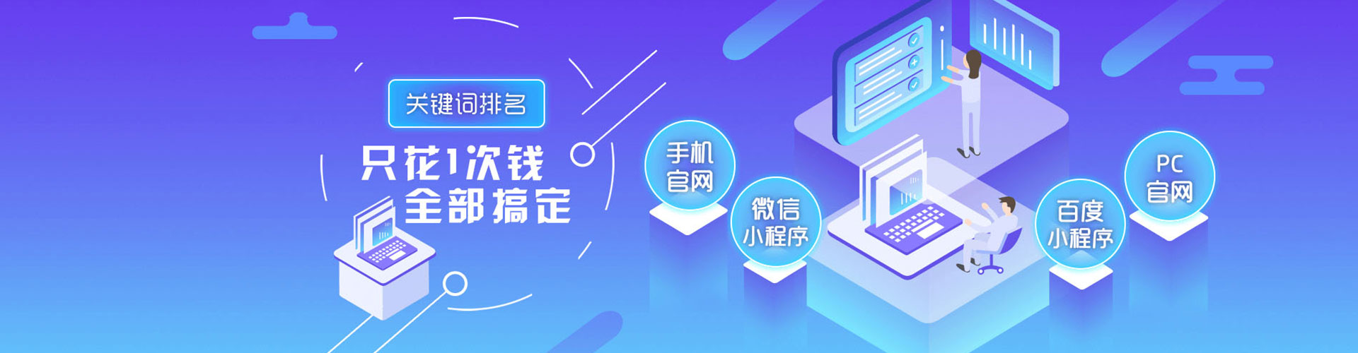 武义信息流大师