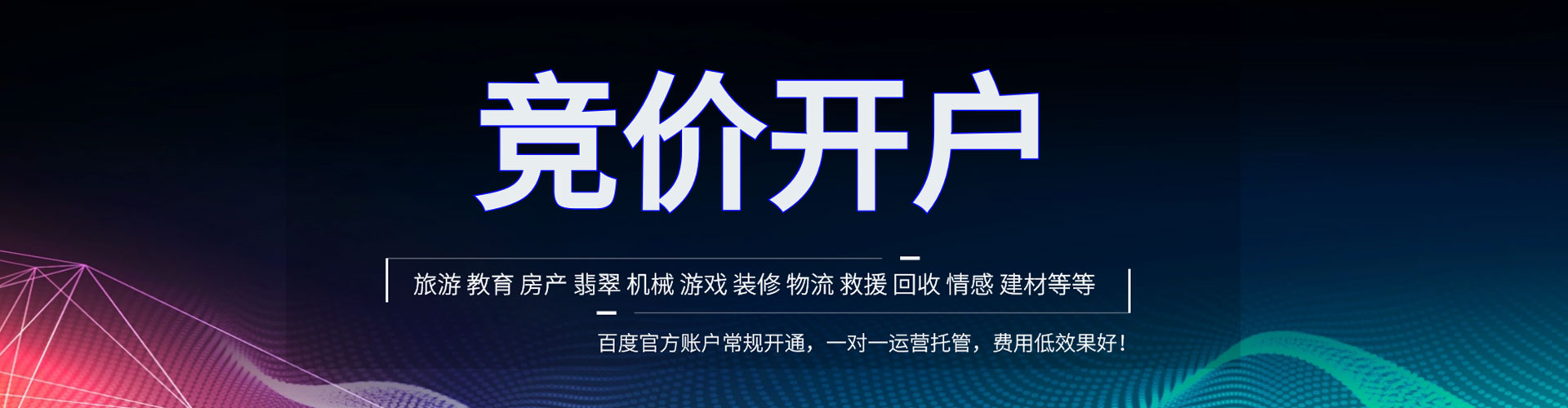 武义朋友圈信息流